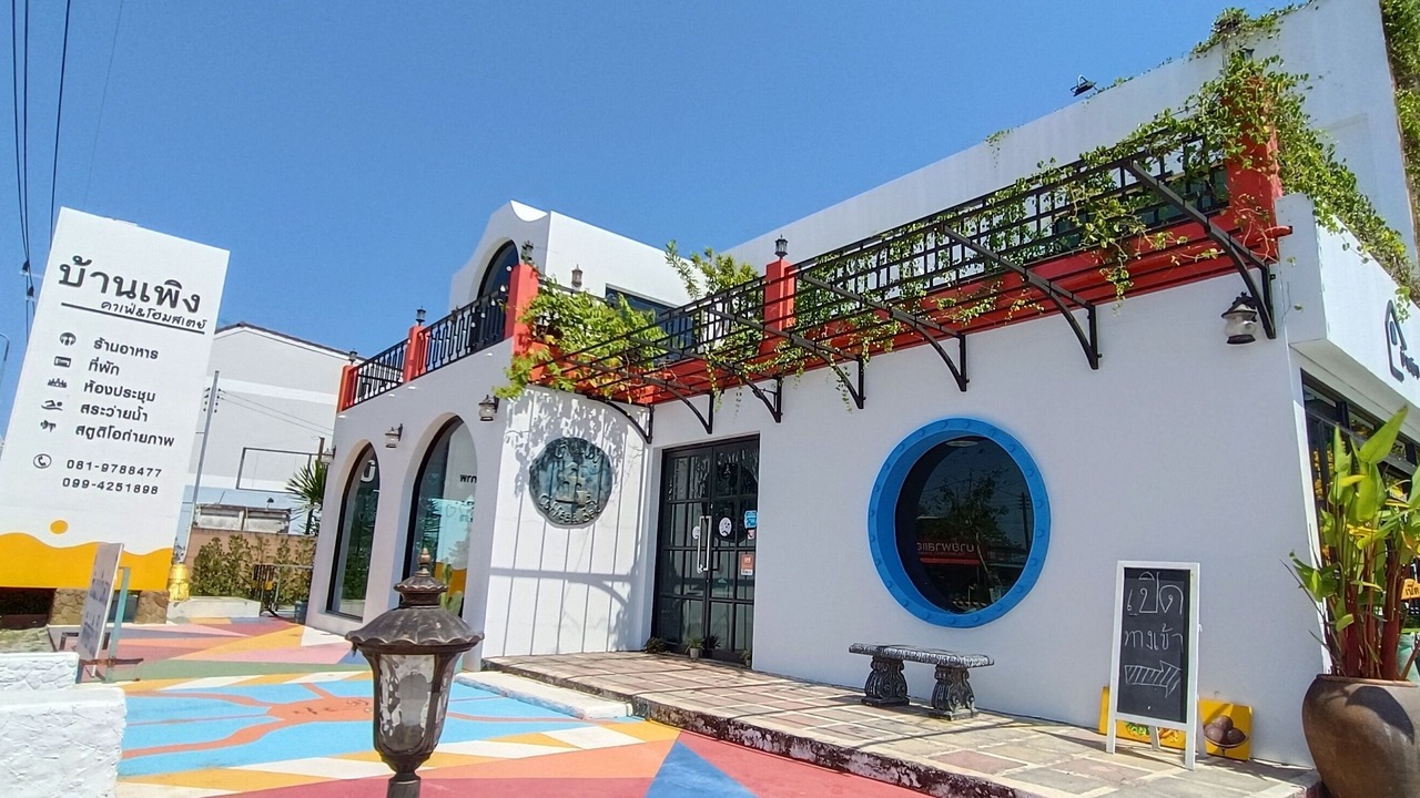 Photo of Outdoor in Ban Wang Hom