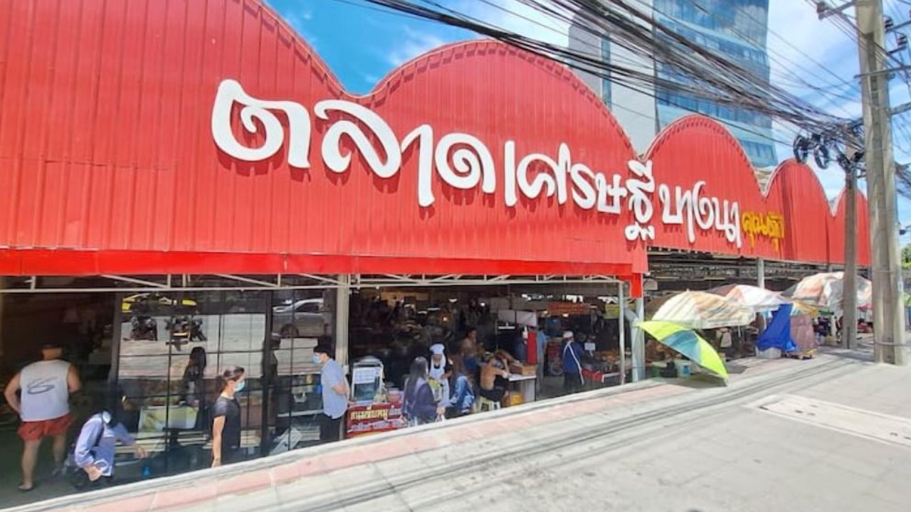 Photo of Others in Bang Na