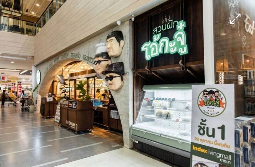 Photo of Others in Bang Na