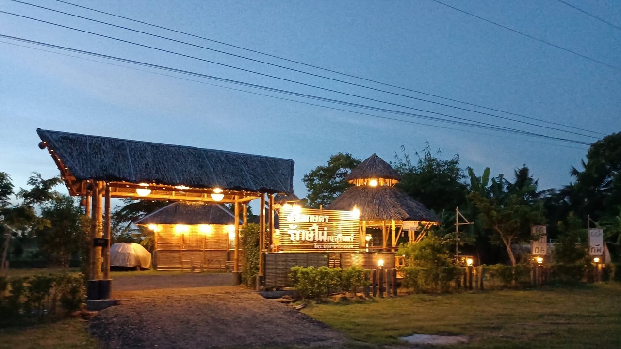 Photo of Outdoor in Surin
