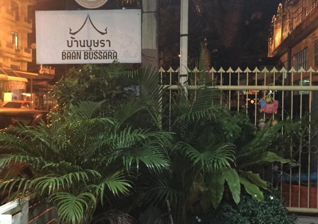 Photo of Outdoor in Ayutthaya