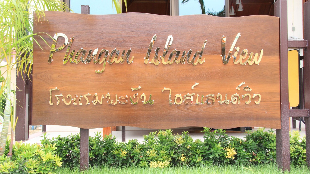 Photo of Outdoor in Thong Sala