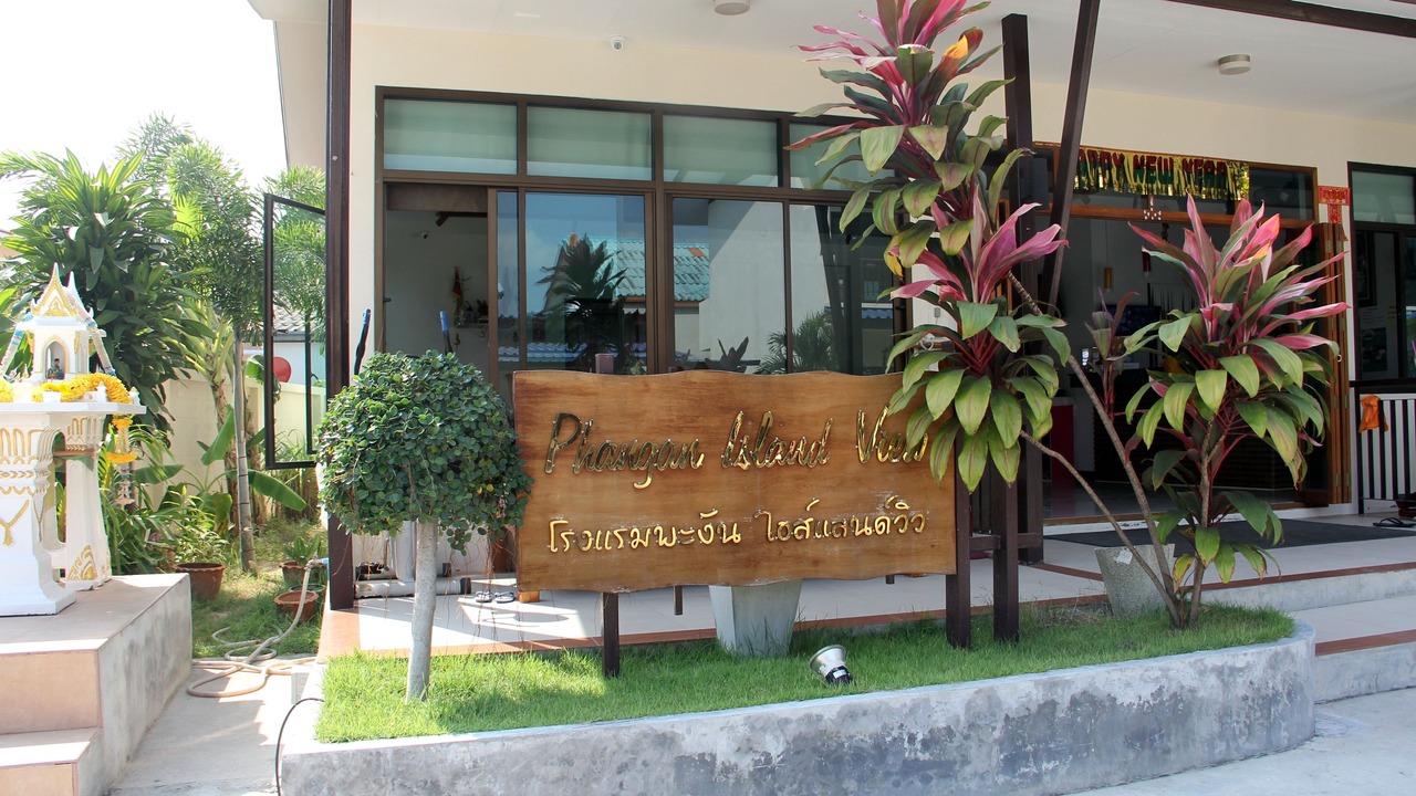 Photo of Outdoor in Thong Sala