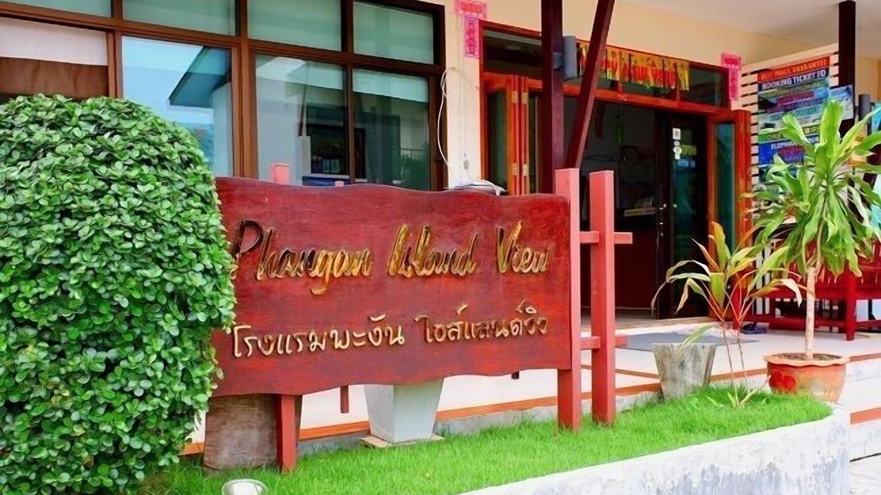 Photo of Outdoor in Thong Sala