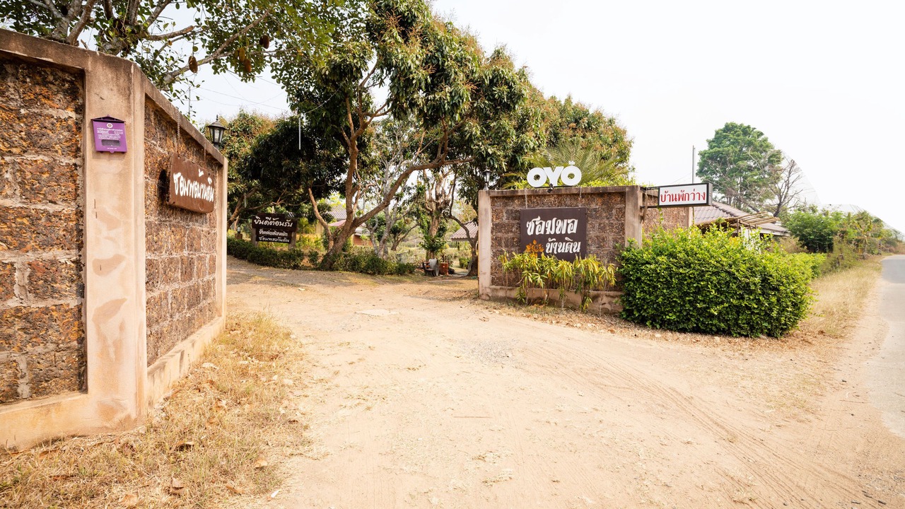 Photo of Outdoor in Sop Poeng