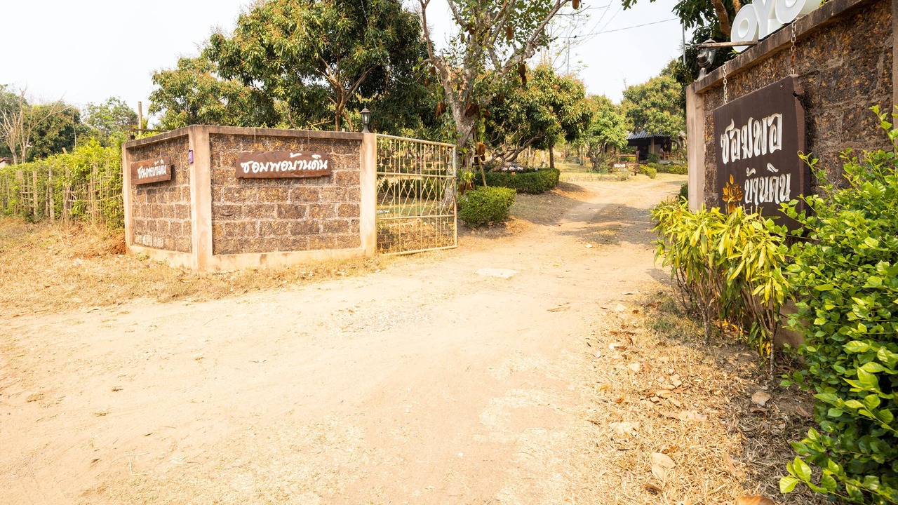 Photo of Outdoor in Sop Poeng