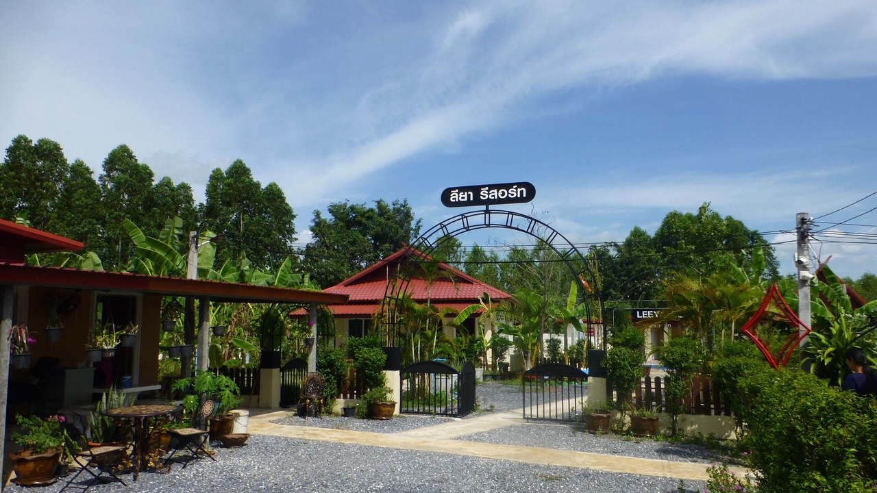 Photo of Others in Chiang Wang