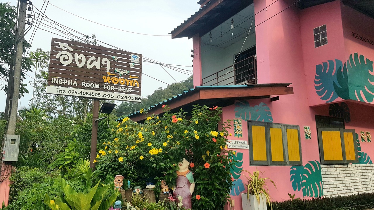 Photo of Outdoor in Satun