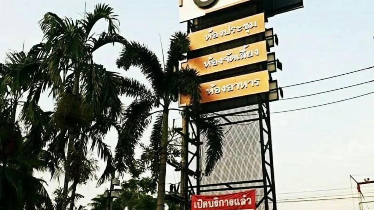 Photo of Outdoor in Aranyaprathet