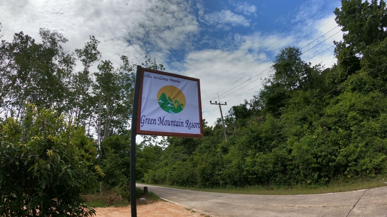 Photo of Outdoor in Ko Yao