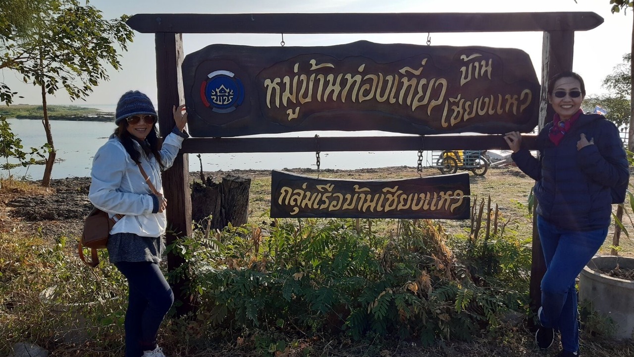 Photo of Others in Kumphawapi