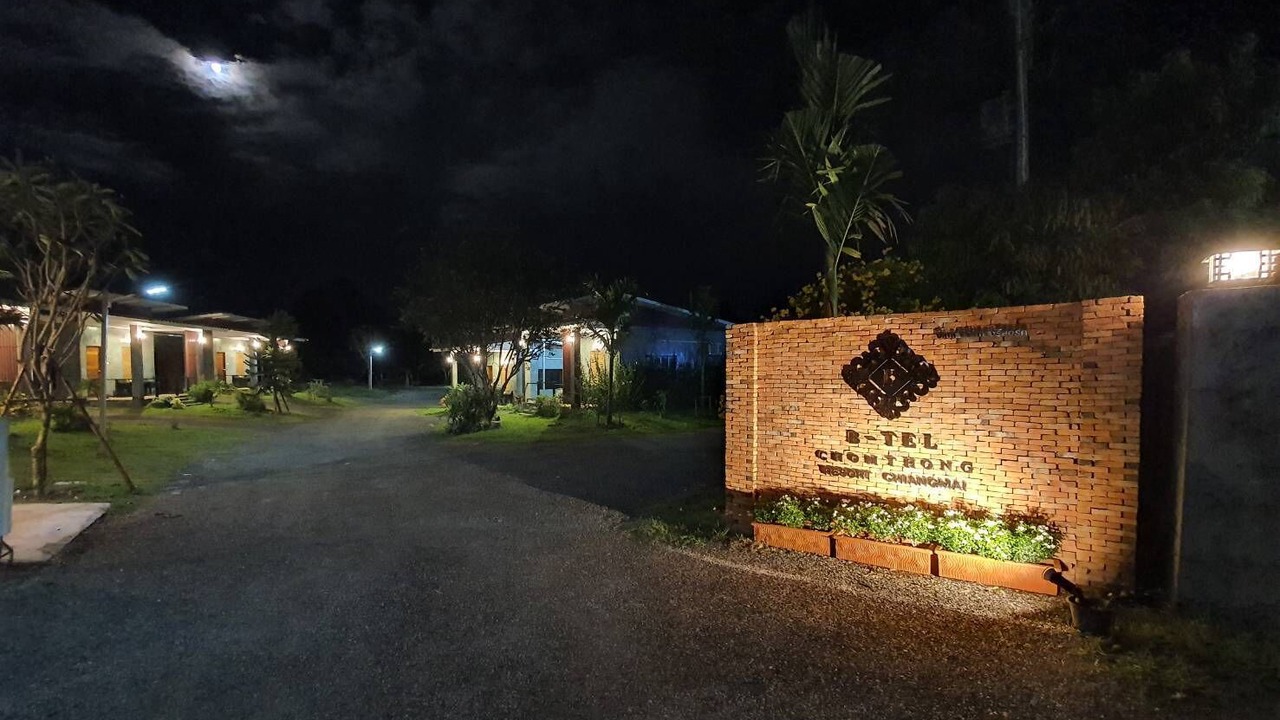 Photo of Patio Balcony in Ban Luang