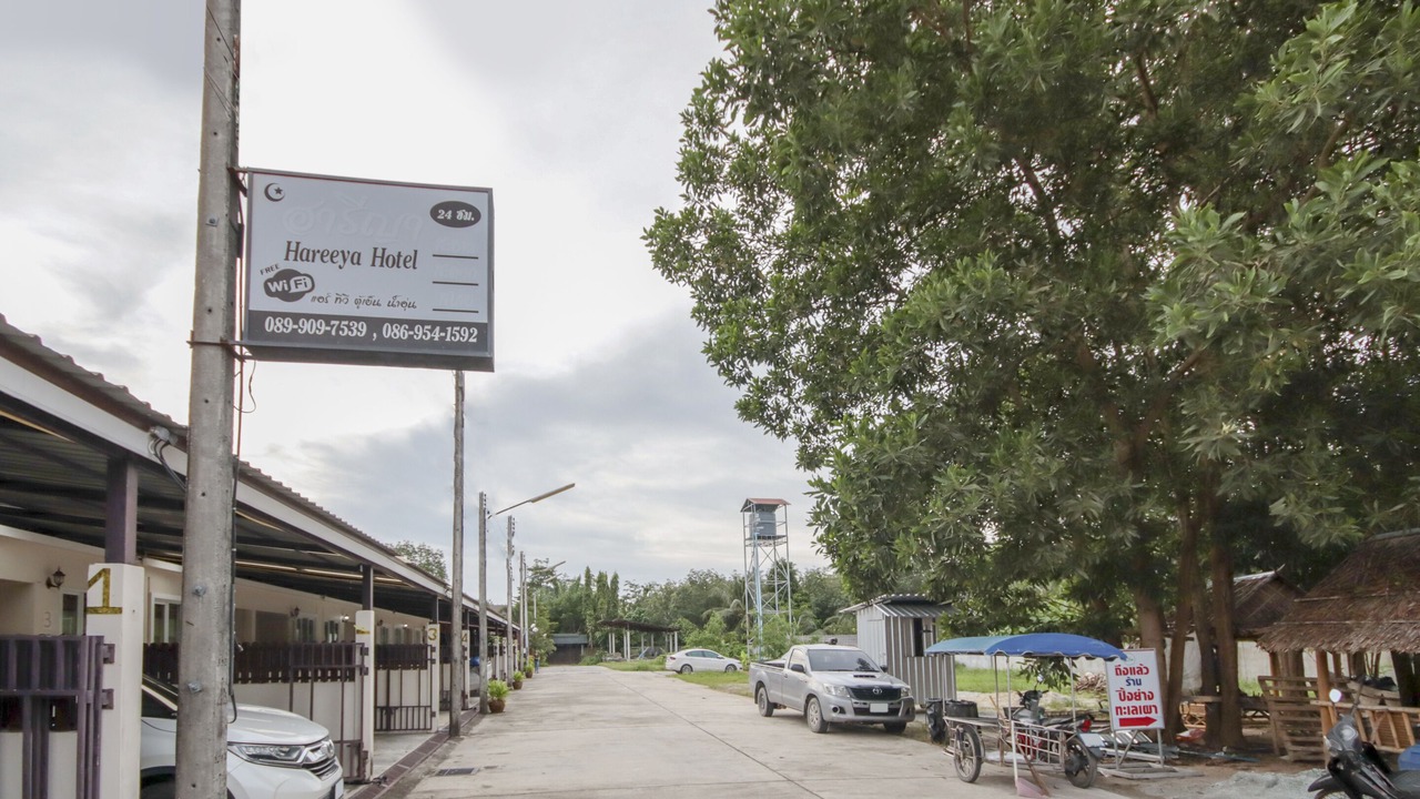 Photo of Outdoor in Khok Kloi