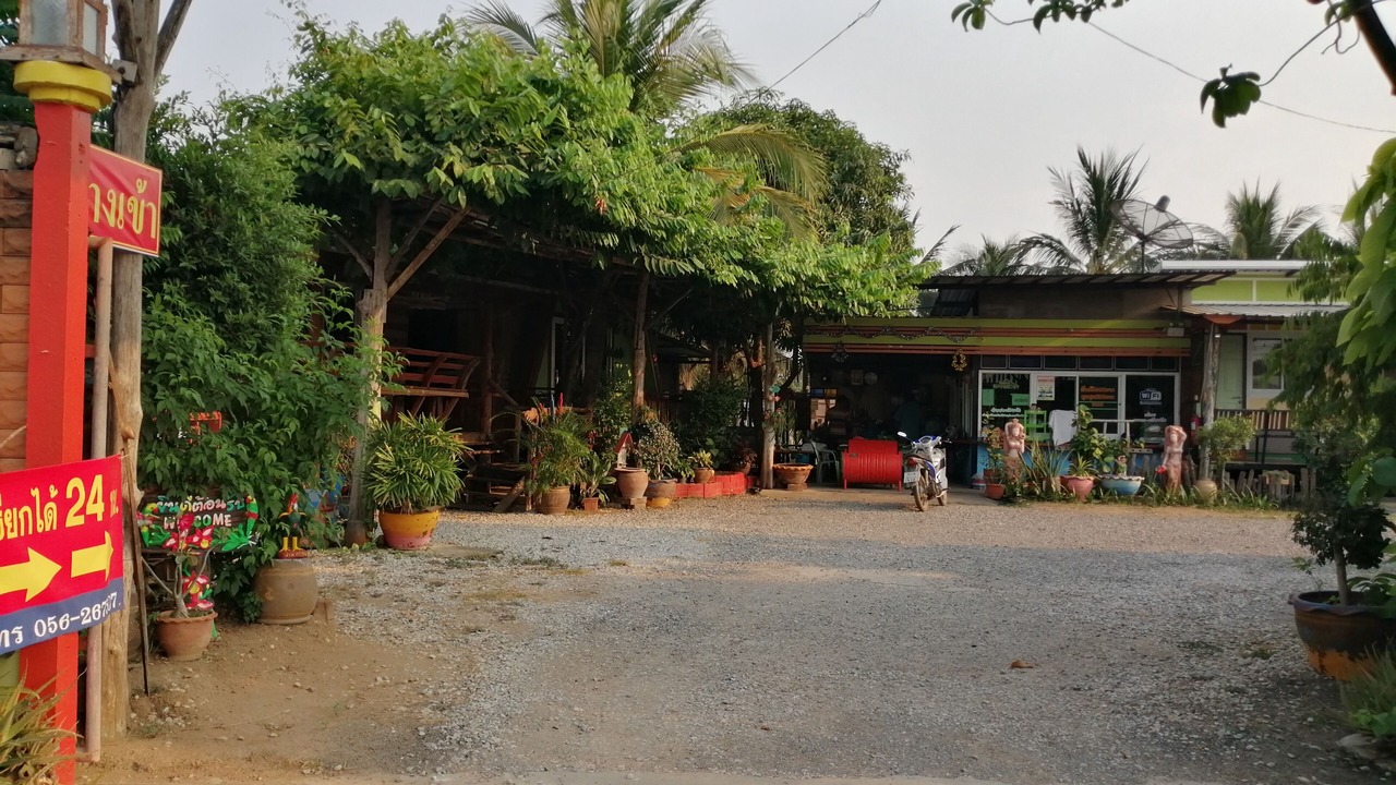 Photo of Outdoor in Phayuha Khirim