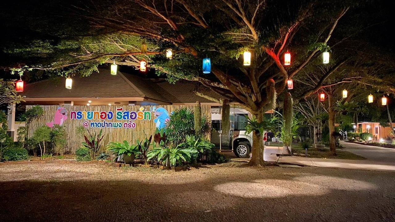 Photo of Outdoor in Mai Fat