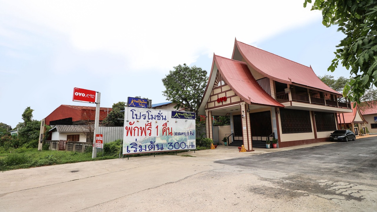 Photo of Outdoor in Nakhon Ratchasima