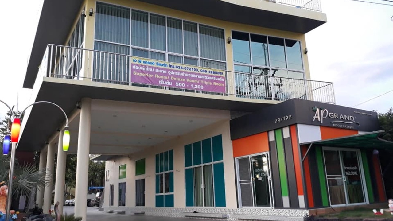 Photo of Outdoor in Nong Bua