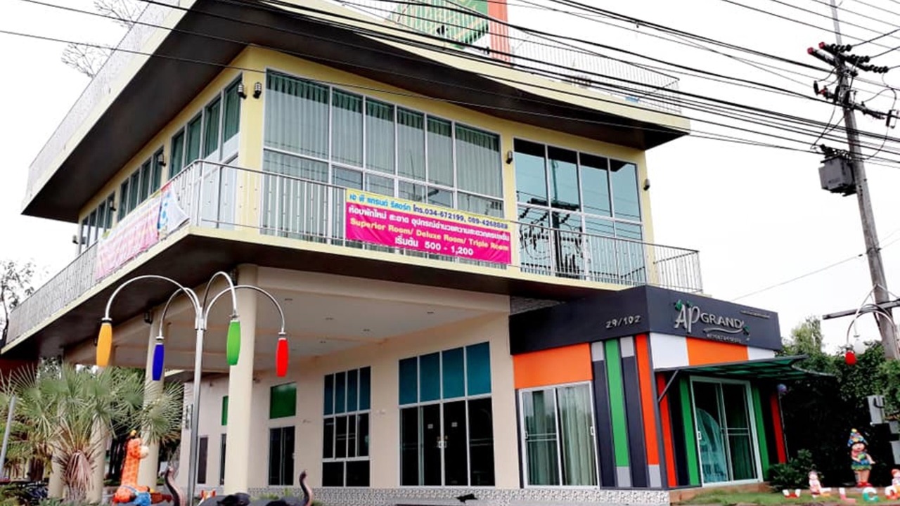 Photo of Outdoor in Nong Bua
