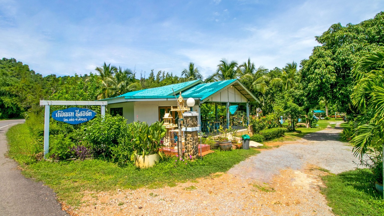 Photo of Outdoor in Song Phi Nong
