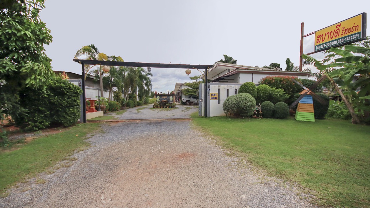 Photo of Outdoor in Surat Thani