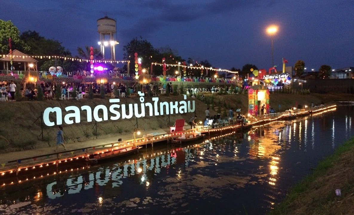 Photo of Others in Wat Pa