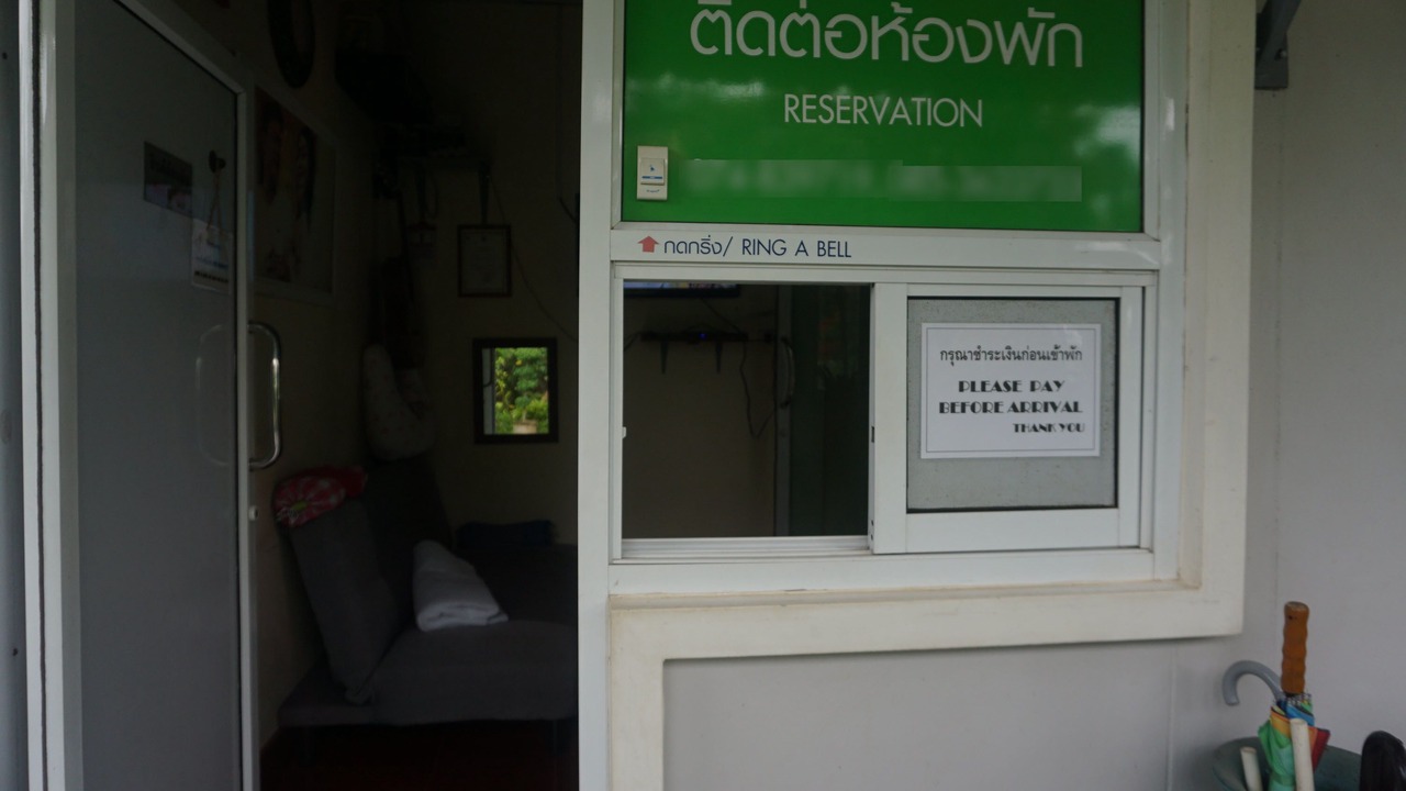 Photo of Others in Satun