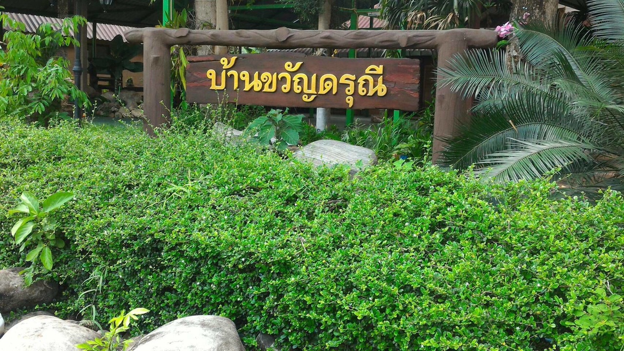 Photo of Outdoor in Sarika