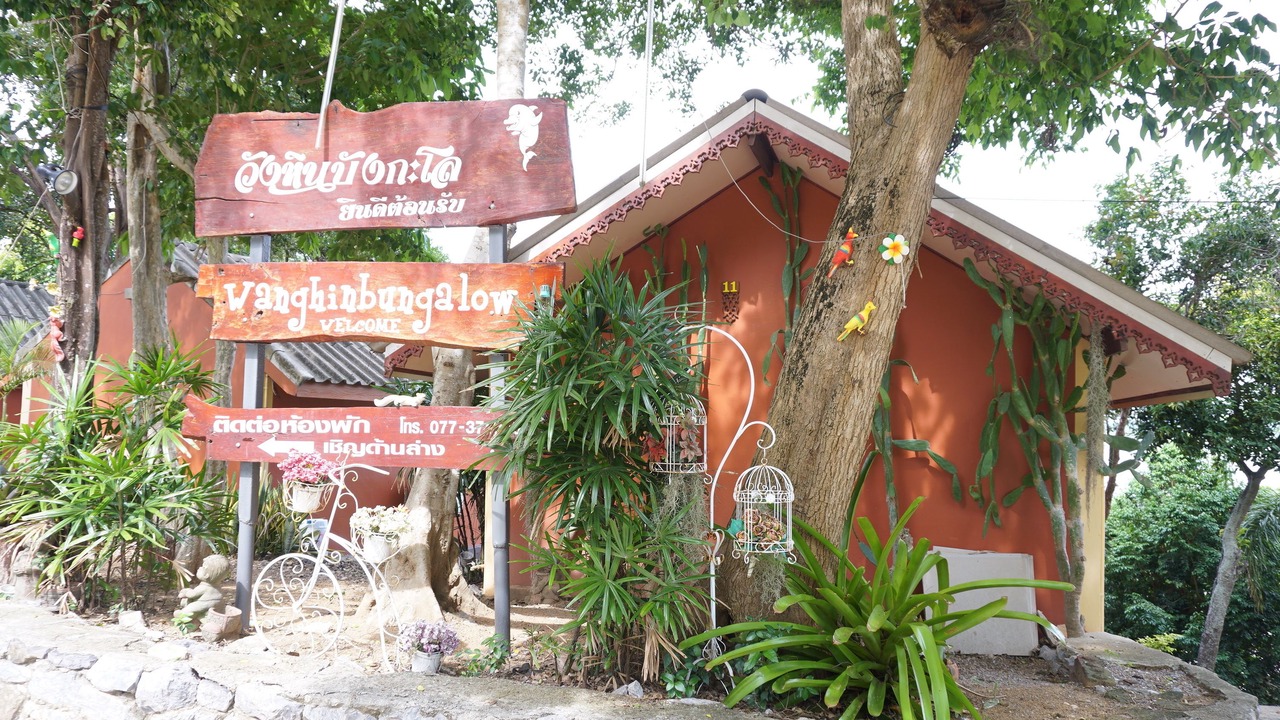 Photo of Outdoor in Don Sak