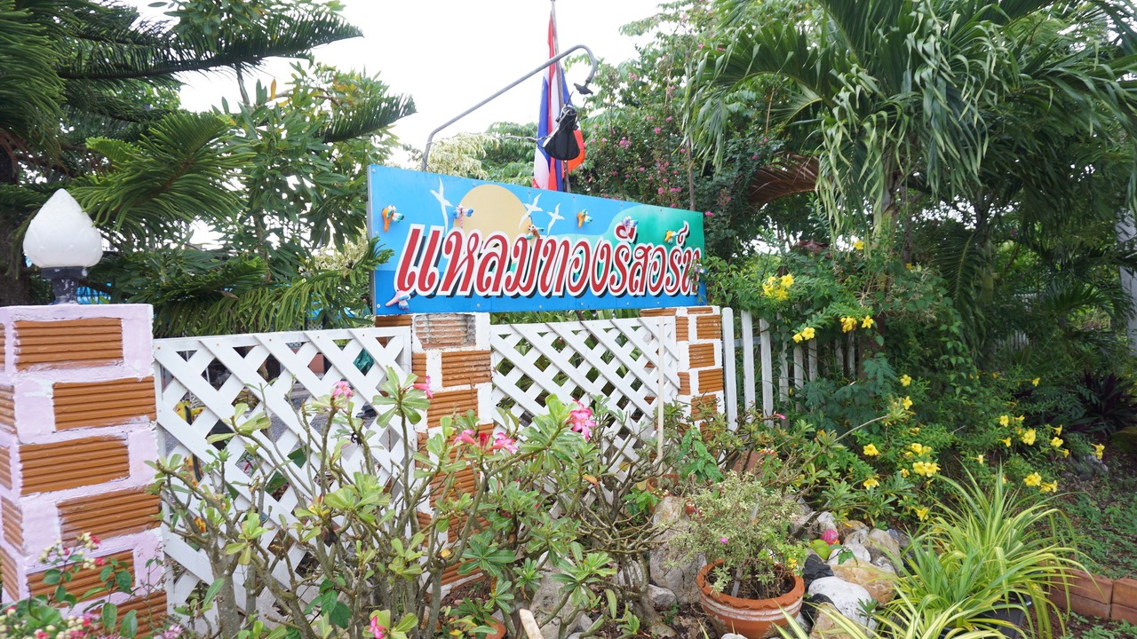 Photo of Outdoor in Don Sak