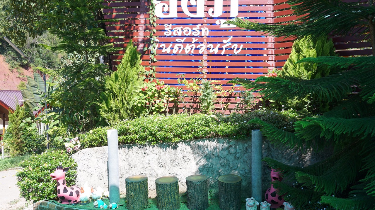 Photo of Outdoor in Dan Sai