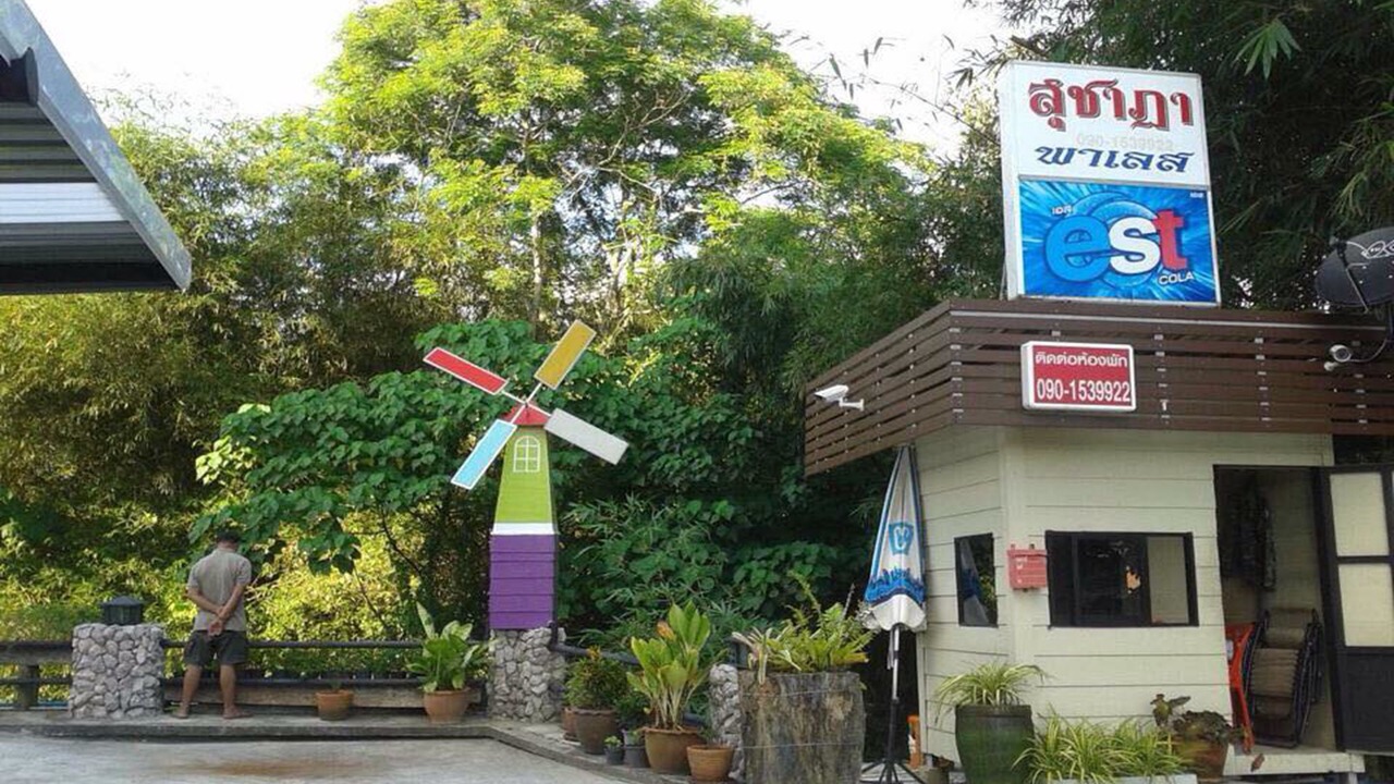 Photo of Outdoor in Thung Song