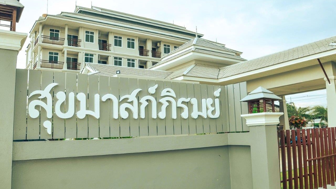 Photo of Outdoor in Nai Mueang