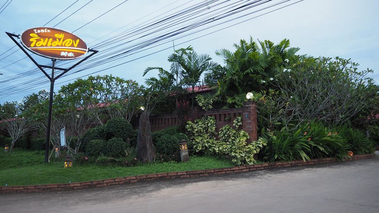 Photo of Outdoor in Phanom Sarakham