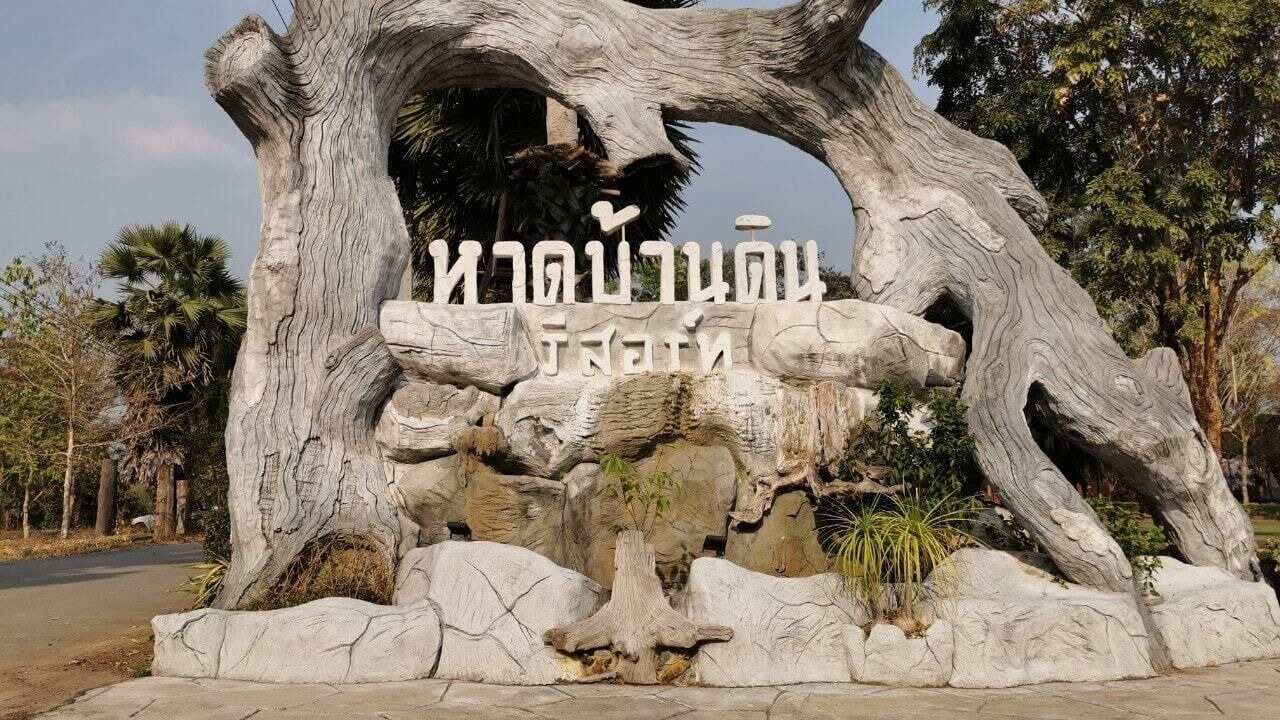 Photo of Outdoor in Sai Yok