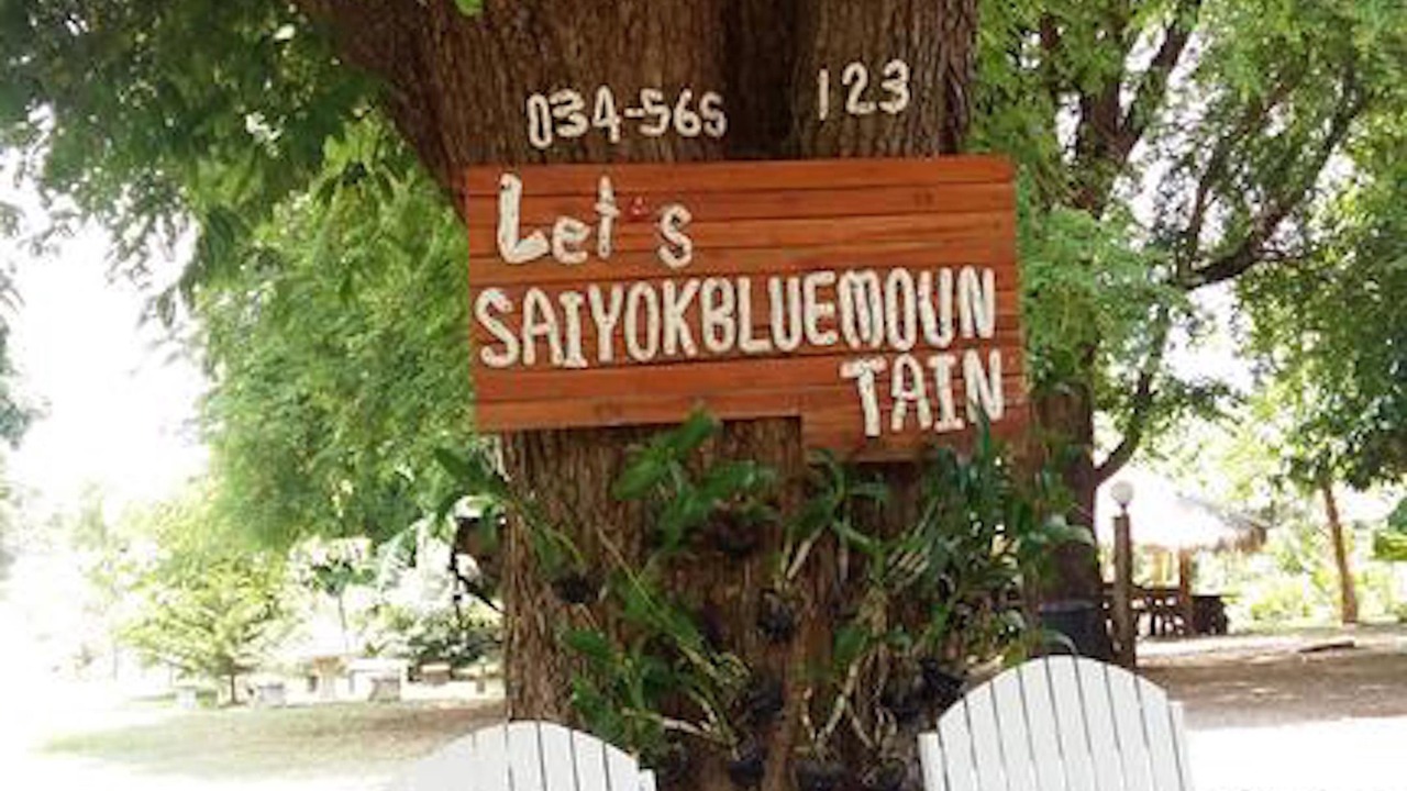 Photo of Outdoor in Tha Sao