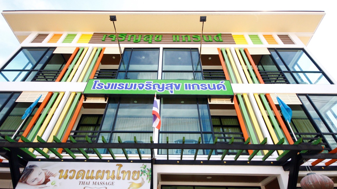 Photo of Outdoor in Kabin Buri