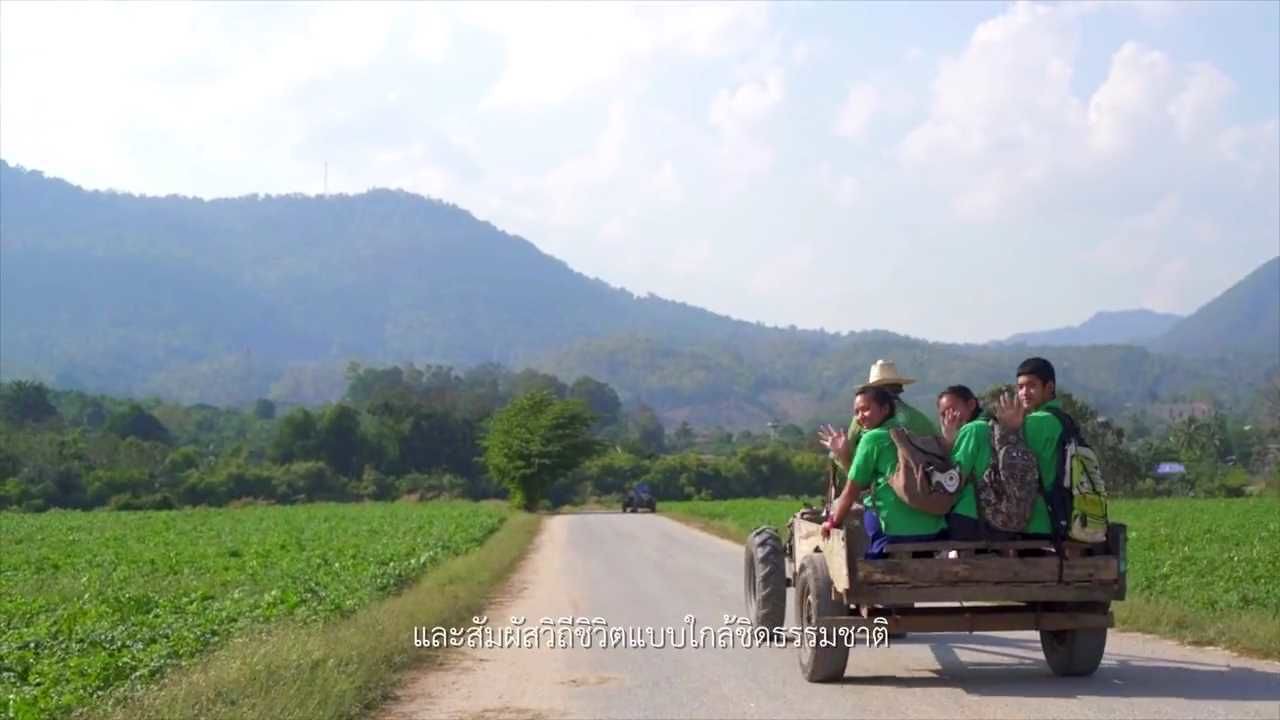 Photo of Outdoor in Phrao