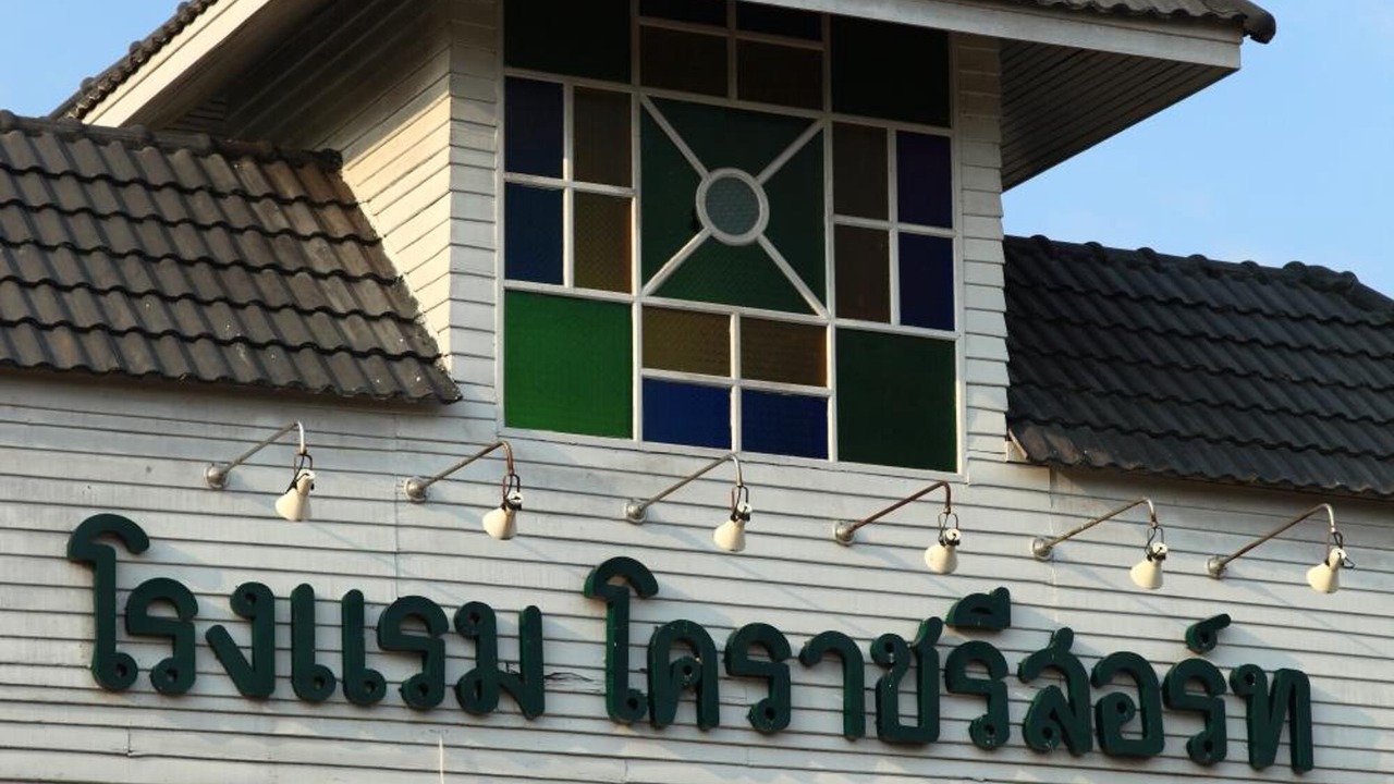 Photo of Outdoor in Chok Chai