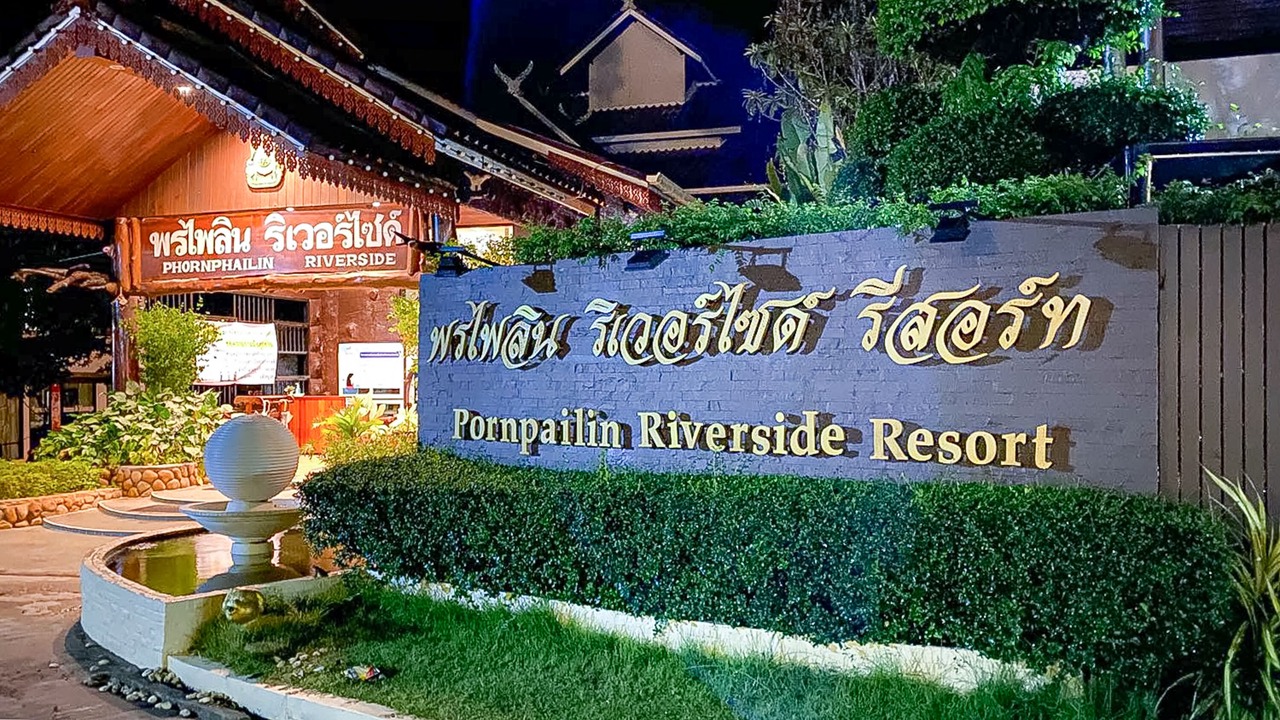 Photo of Outdoor in Sangkhla Buri