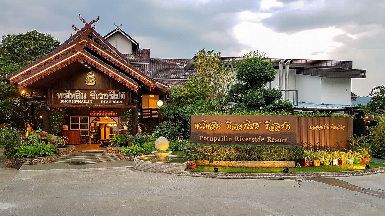Photo of Outdoor in Sangkhla Buri