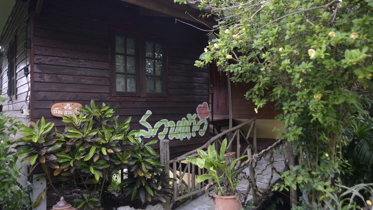 Photo of Outdoor in Wang Nam Khiao