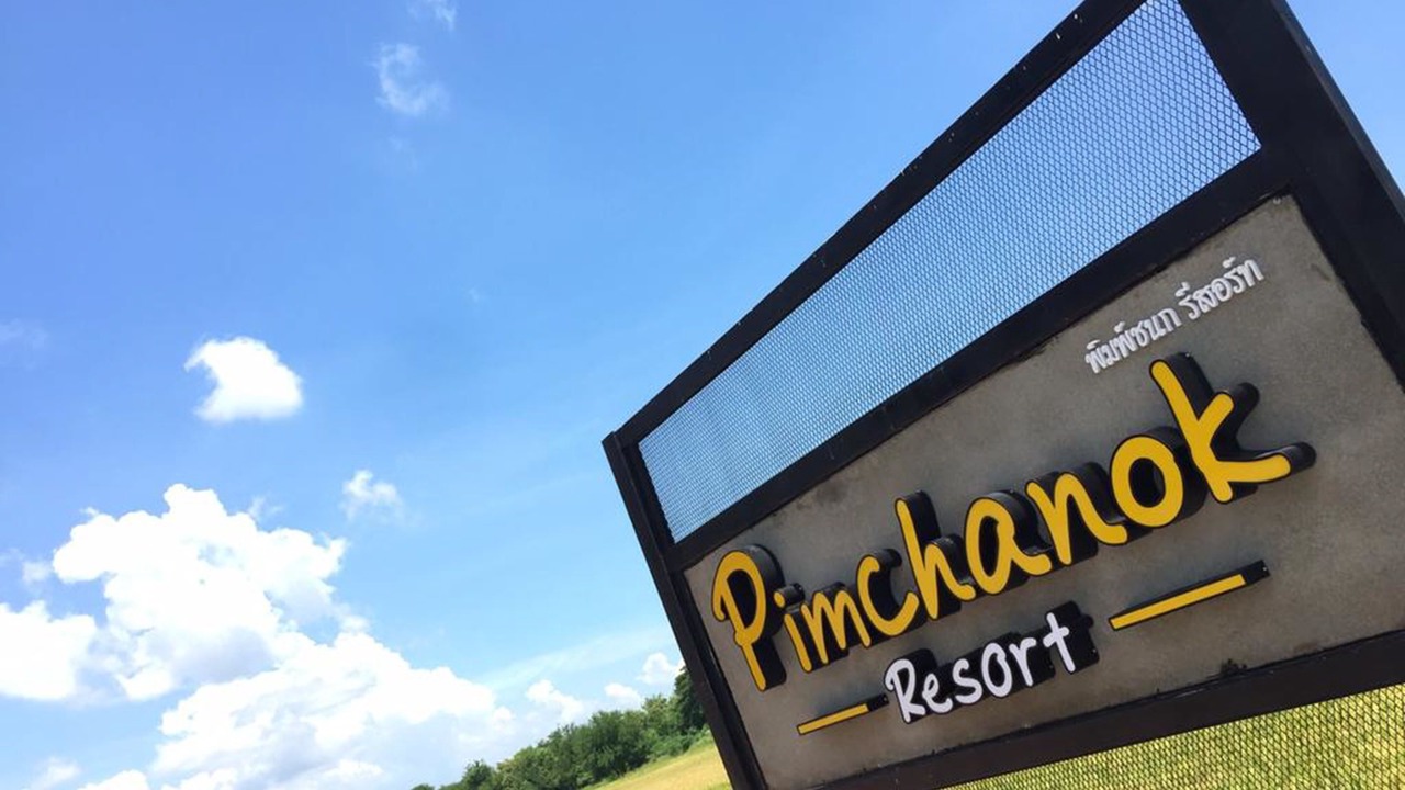 Photo of Outdoor in Phetchaburi