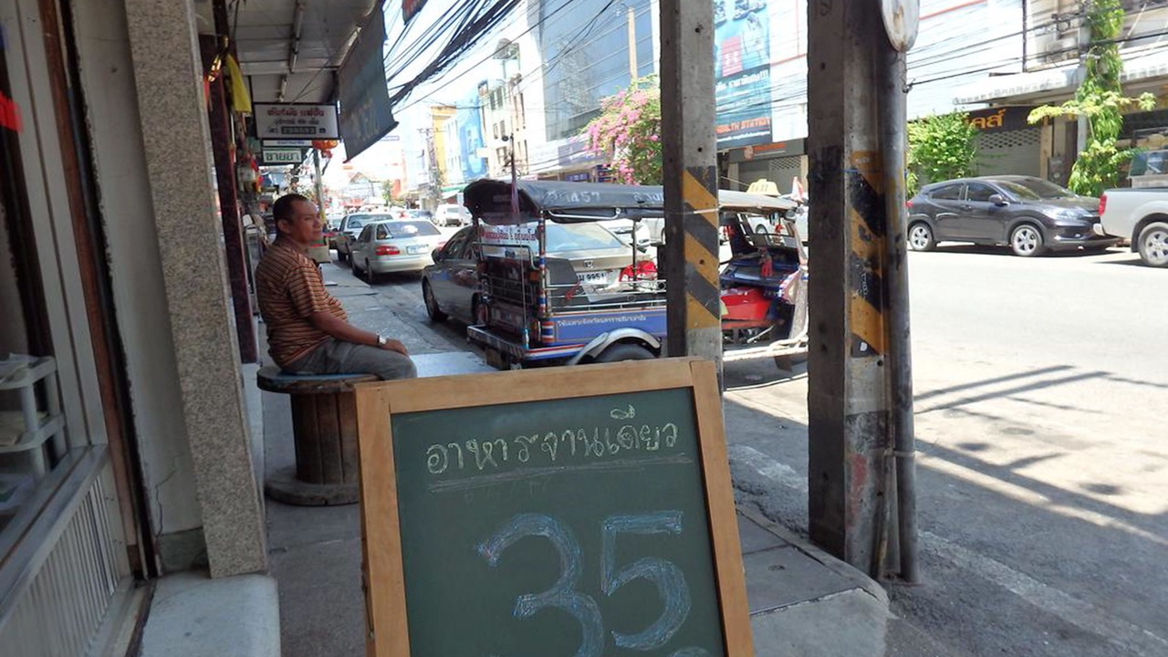 Photo of Outdoor in Nai Mueang