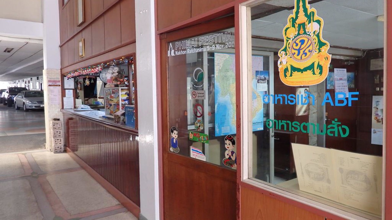 Photo of Others in Nai Mueang