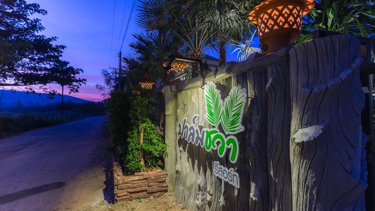 Photo of Outdoor in Sikhio
