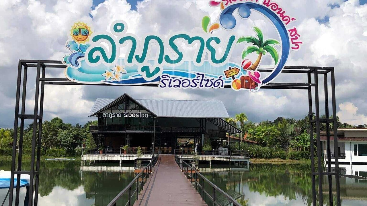 Photo of Others in Khao Saming