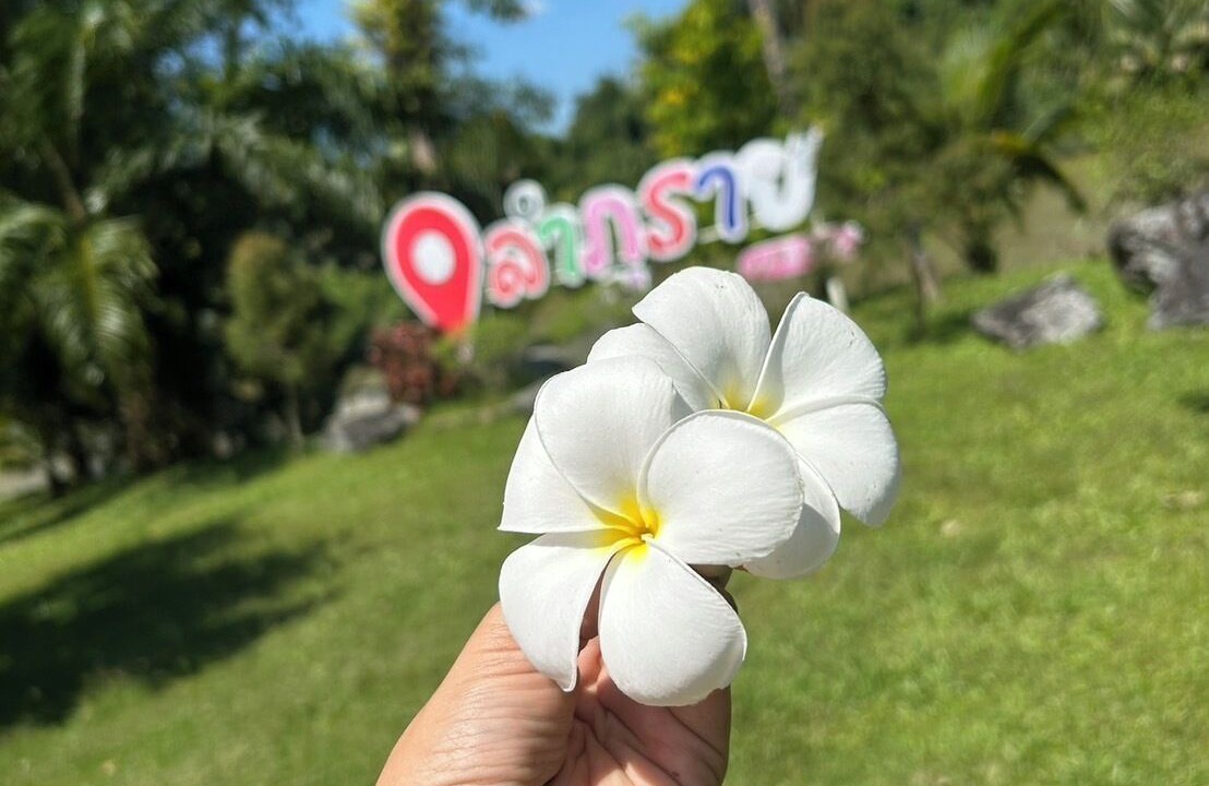 Photo of Outdoor in Khao Saming