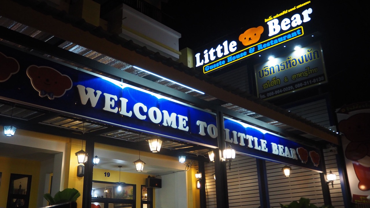 Photo of Buildings in Hat Yai