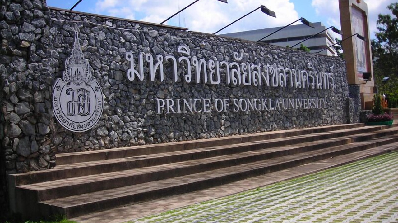 Photo of Others in Hat Yai
