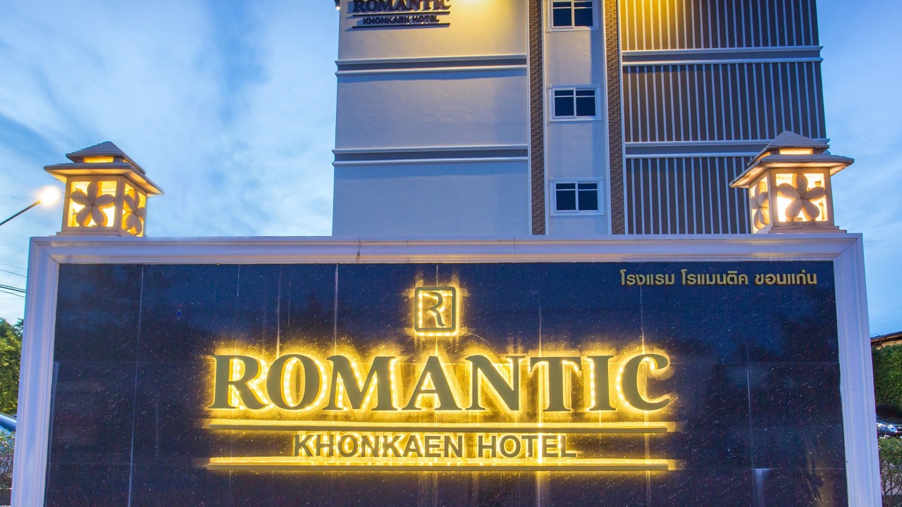 Photo of Outdoor in Khon Kaen